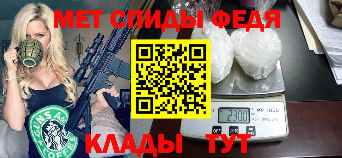 АМФ VHQ Азов