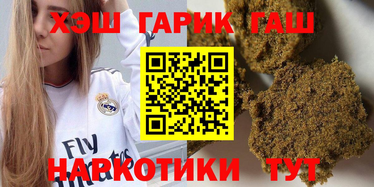 Гашиш Premium Азов