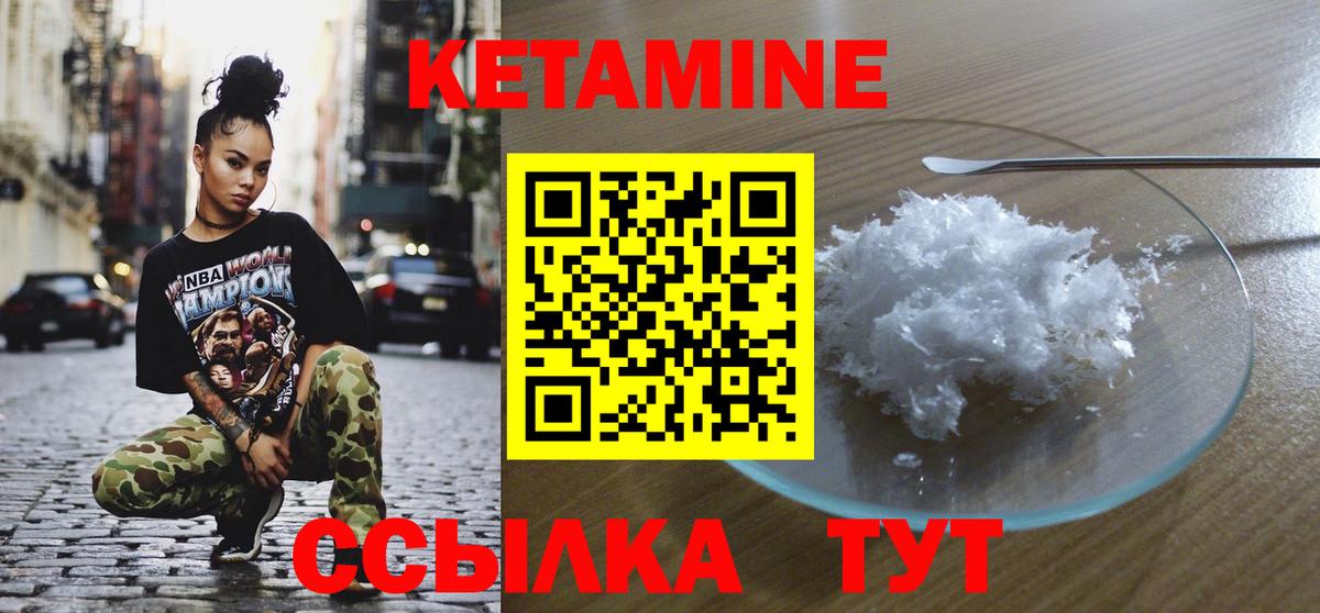   ссылка  Кетамин VHQ  Азов  Вход с VPN  КЕТАМИН VHQ 