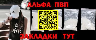 кокаин перу Заволжье