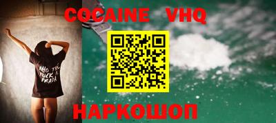 герыч Донской