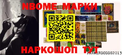 первитин Донецк