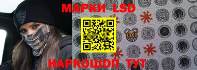 кокаин Жуковский