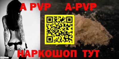 первитин Донецк