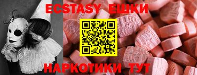 первитин Донецк