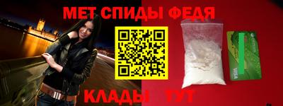 ALPHA-PVP Заводоуковск