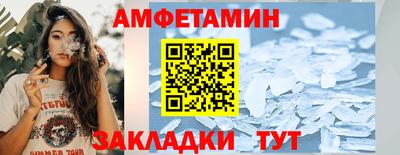 таблы Дубна