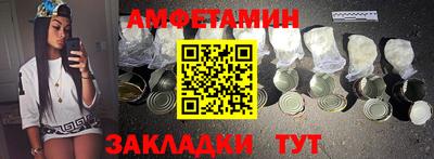 первитин Донецк