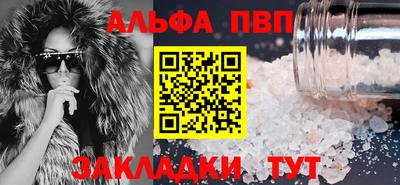 первитин Донецк