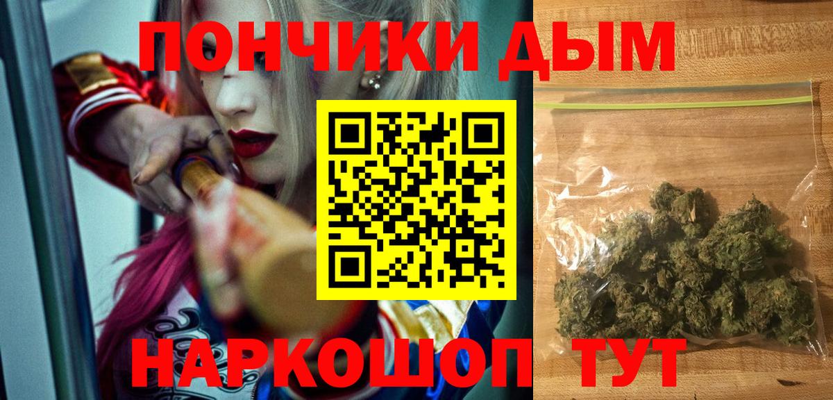Бошки марихуана марихуана Азов